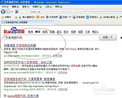 企業網站建設中如何集成地圖API 實施指南