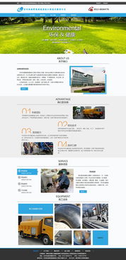 高端定制網站建設 一對一專屬設計，打造企業專屬數字門戶