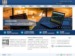 中研資本攜手榮友科技 打造卓越手機(jī)軟件，引領(lǐng)行業(yè)數(shù)字化轉(zhuǎn)型